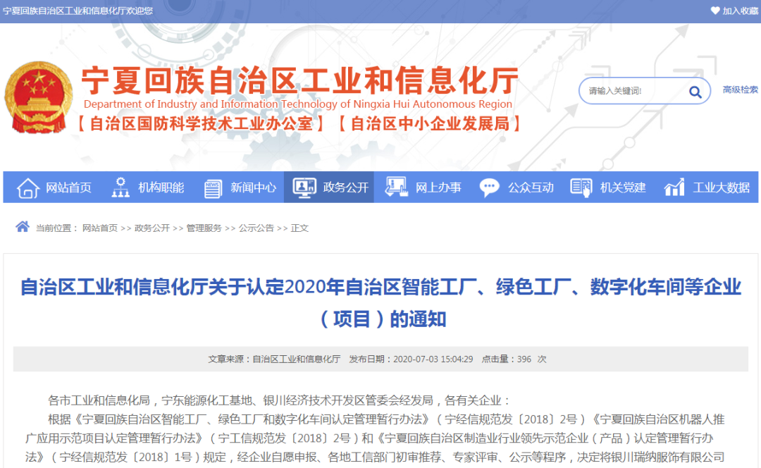 GA黄金甲·(中国区)官方网站
