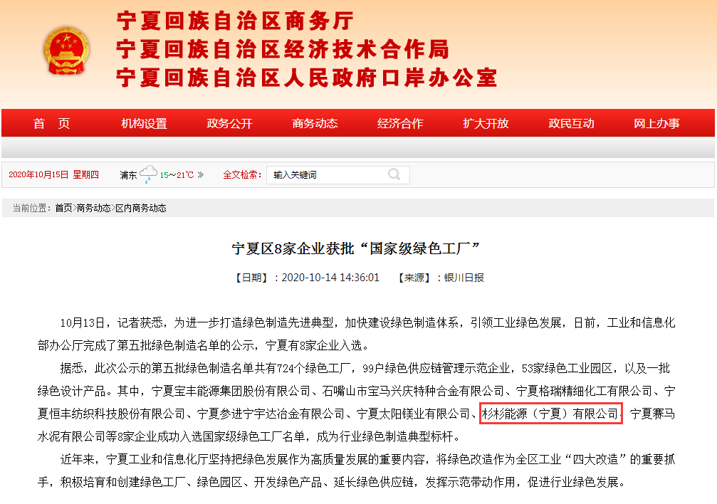 GA黄金甲·(中国区)官方网站