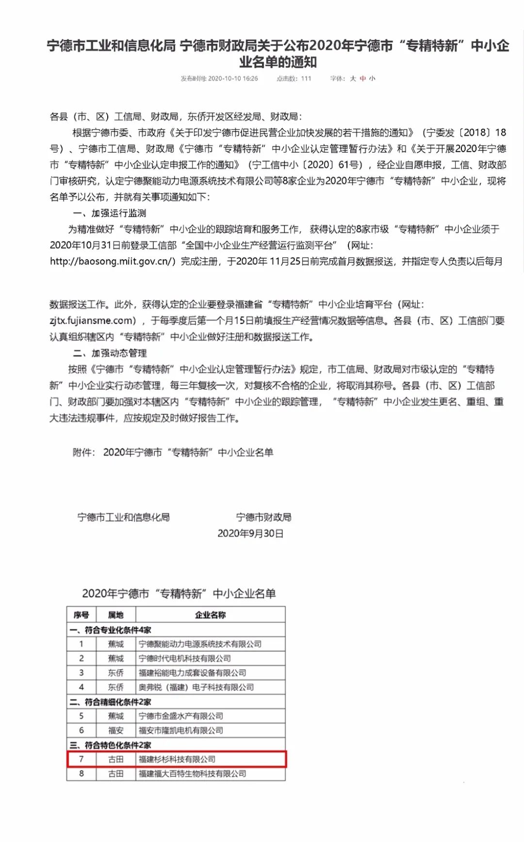 GA黄金甲·(中国区)官方网站