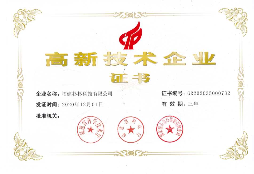 GA黄金甲·(中国区)官方网站