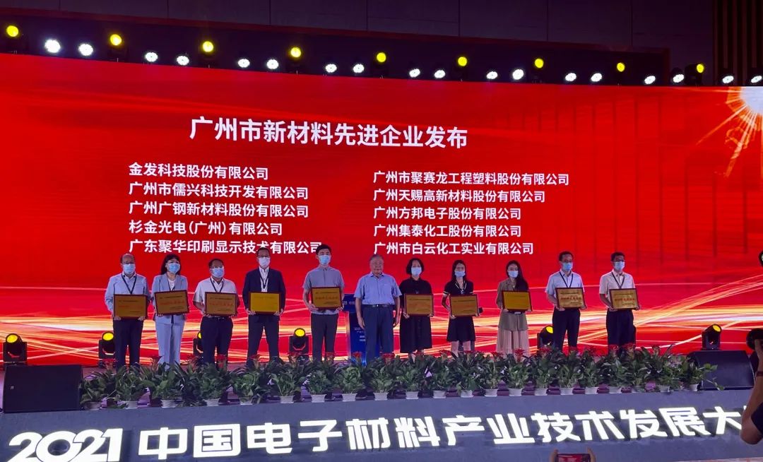 GA黄金甲·(中国区)官方网站