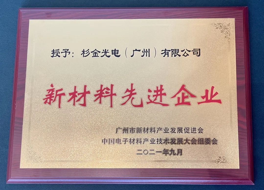 GA黄金甲·(中国区)官方网站