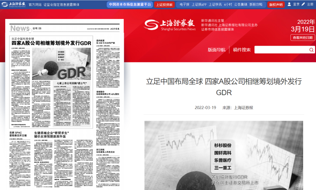 GA黄金甲·(中国区)官方网站