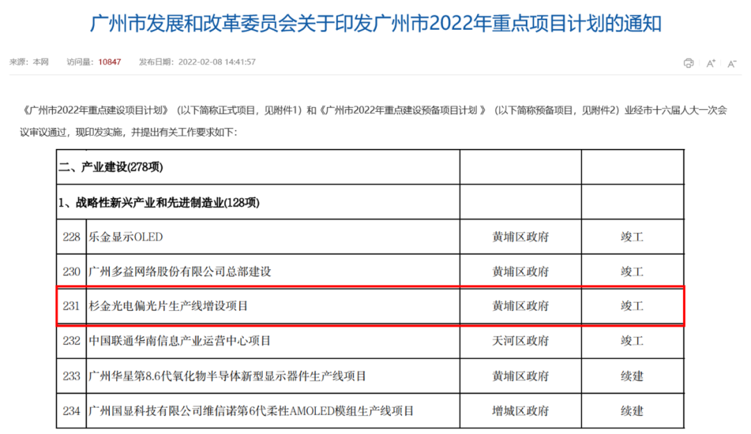 GA黄金甲·(中国区)官方网站